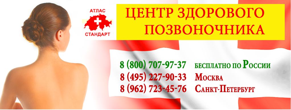 Боли в спине почки или нет Боли в спине почки или нет